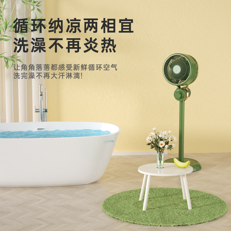 Air Circulating Fan Electric Fan Silent Fan Turbo Floor Fan DC Table and Floor Dual Use Air Conditioner Fan