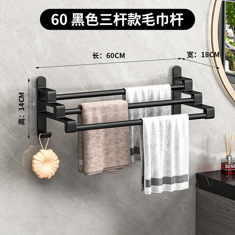 黑色三杆（60cm)