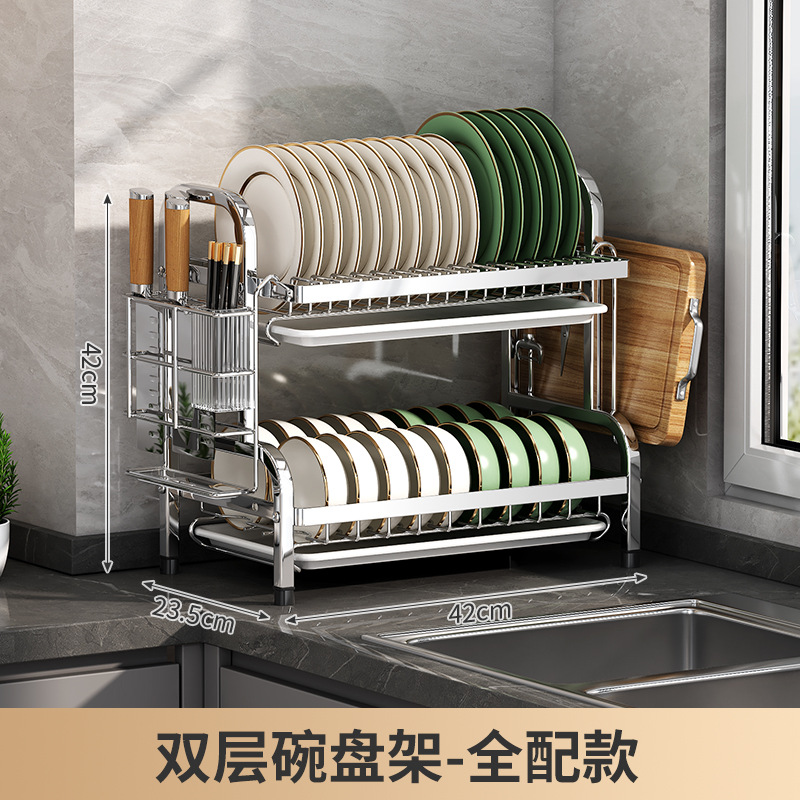 Stainless steel kitchen bowl dish storage rack bowl plate drain rack household multifunctional bowl rack bowl chopstick storage box cabinet