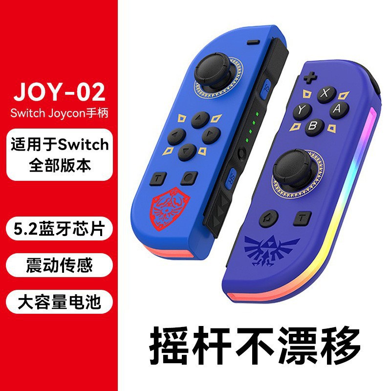 天空之剑