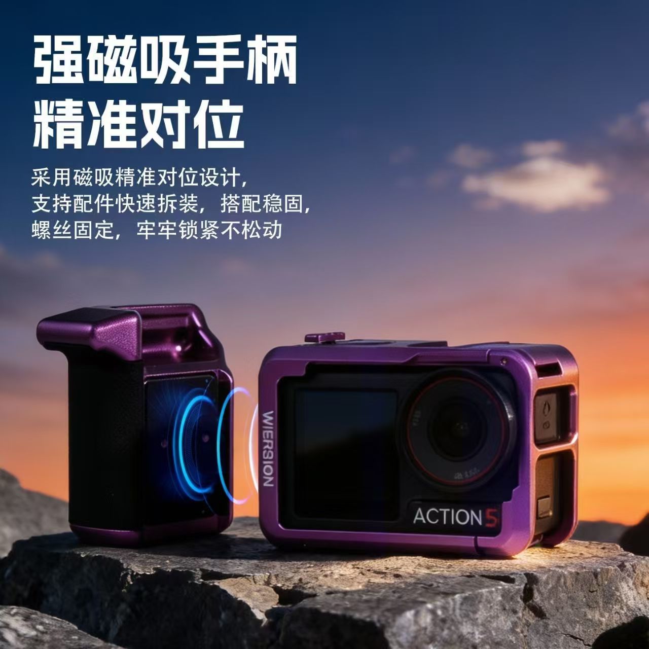 Wilson Compatible with DJI Action 5/4/3 Magnetic Street Photography Handle Kit Action Camera Cage Accessories