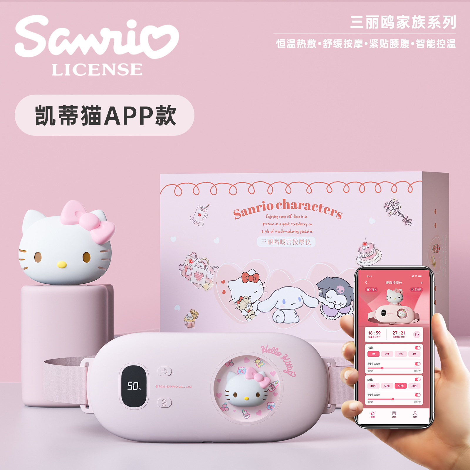 Sanrio Warm Waist Belt Relieve Girls Bestie Menstrual Pain Warm Abdomen Period Stomach Pain Birthday Gift