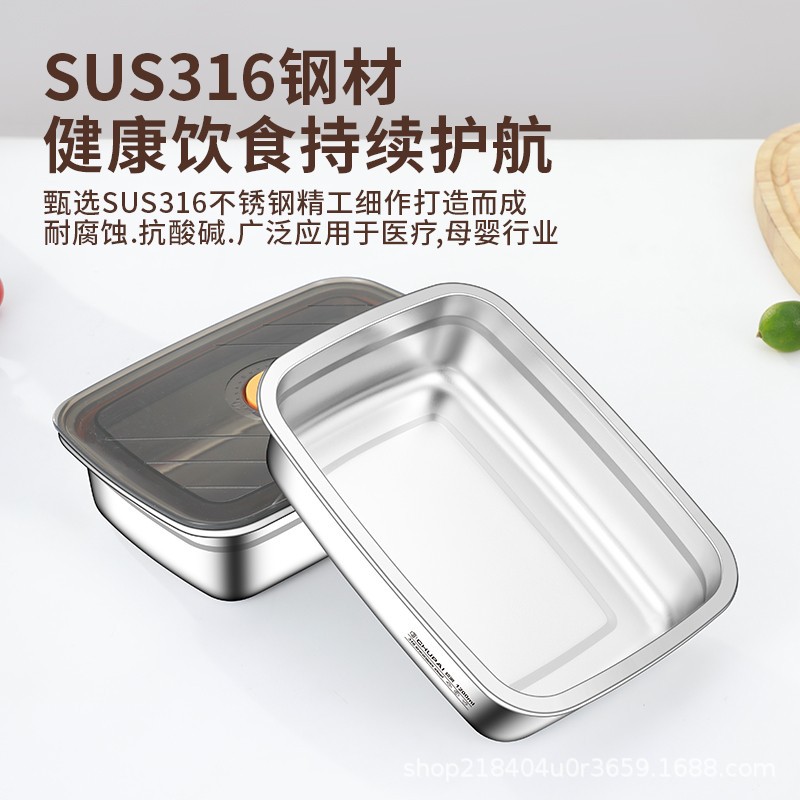 Stainless steel fresh-keeping box with lid refrigerator storage box office worker lunch box meal box sealed box rectangular box