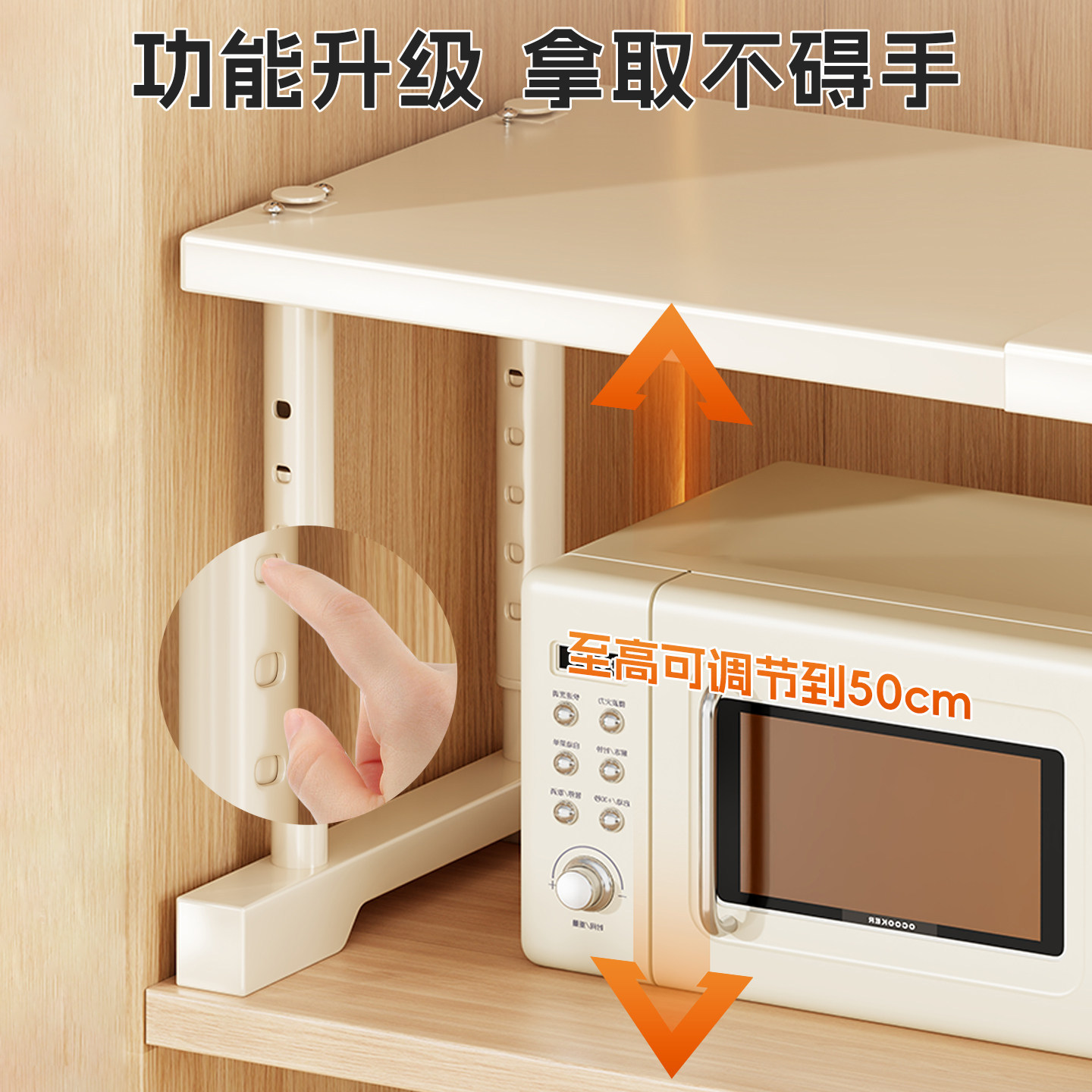 Kitchen Retractable Microwave Oven Shelf, Oven Stand, Countertop Rice Cooker Storage Rack, Fruit and Vegetable Shelf