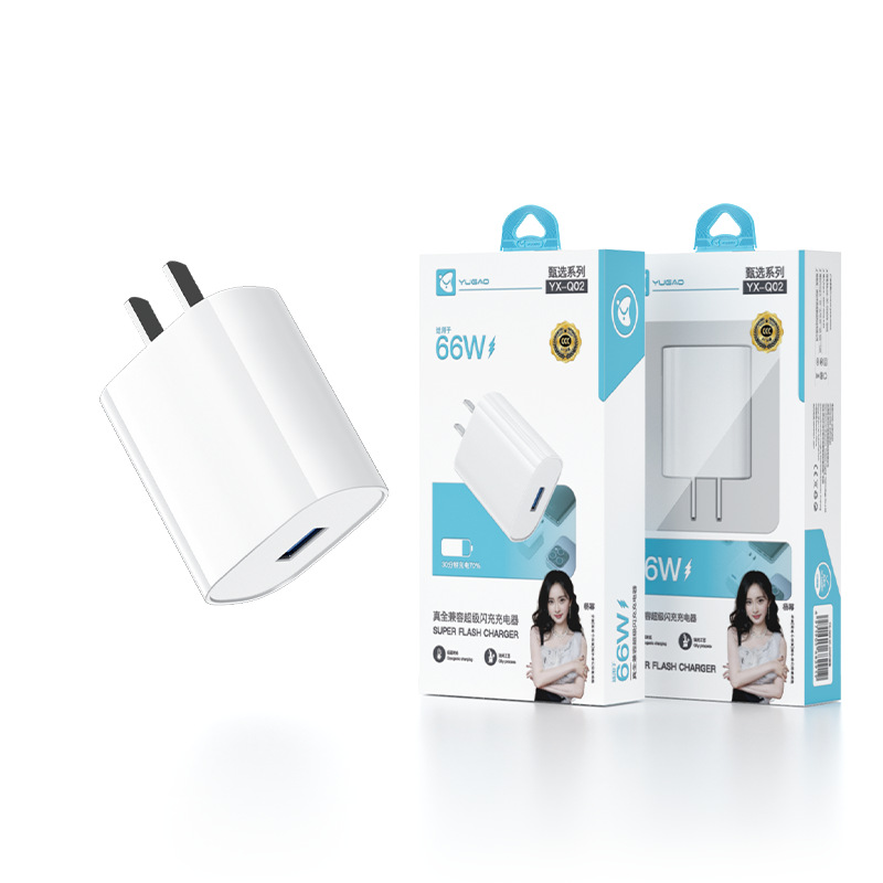 Yugao 3C certified 66W charging head fast charging compatible with Huawei Mate charging set