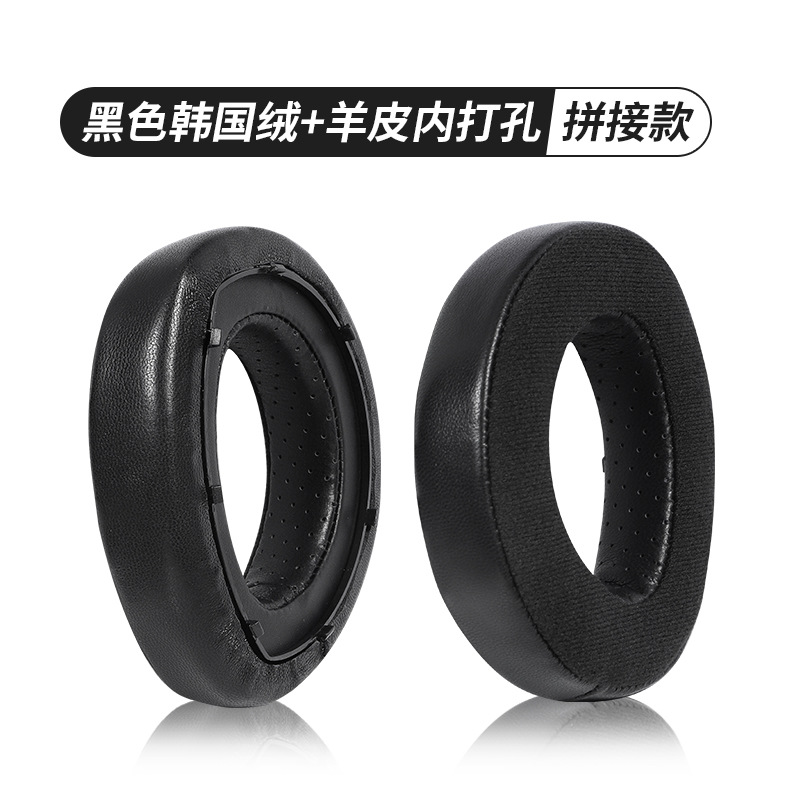 Applicable Sennheiser HD700 ear pads HD800 headphone pads HD800S lambskin ear pads sponge pads headband cover