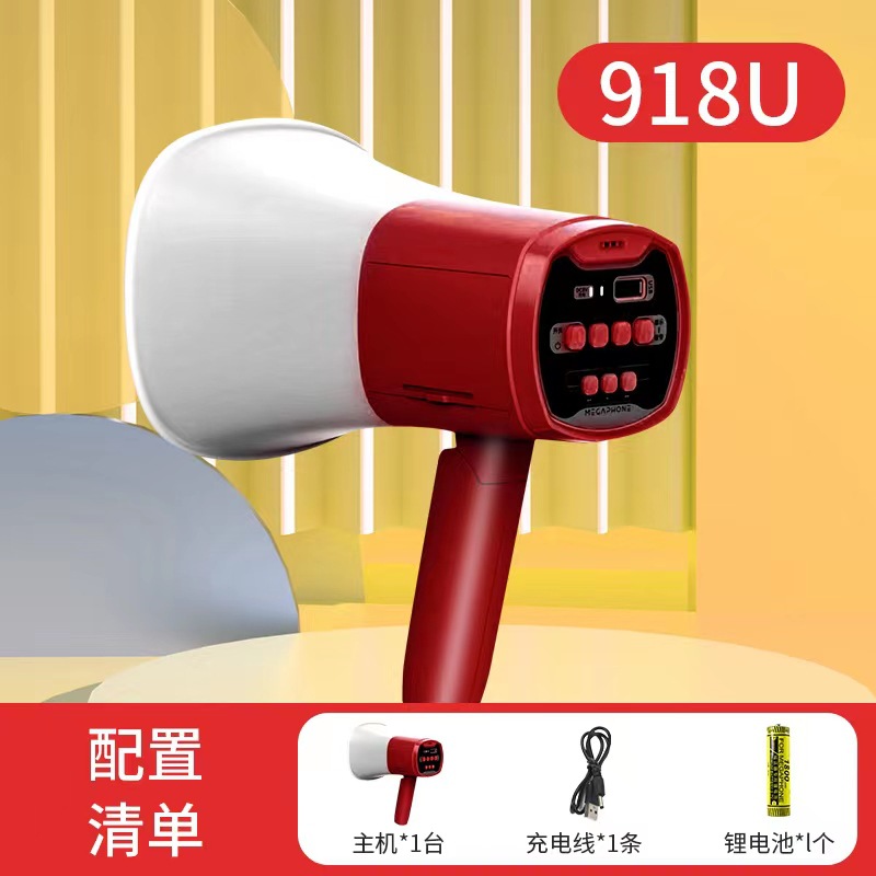 标配 · 918U单电池(260S双电池仓优盘TF卡插口）