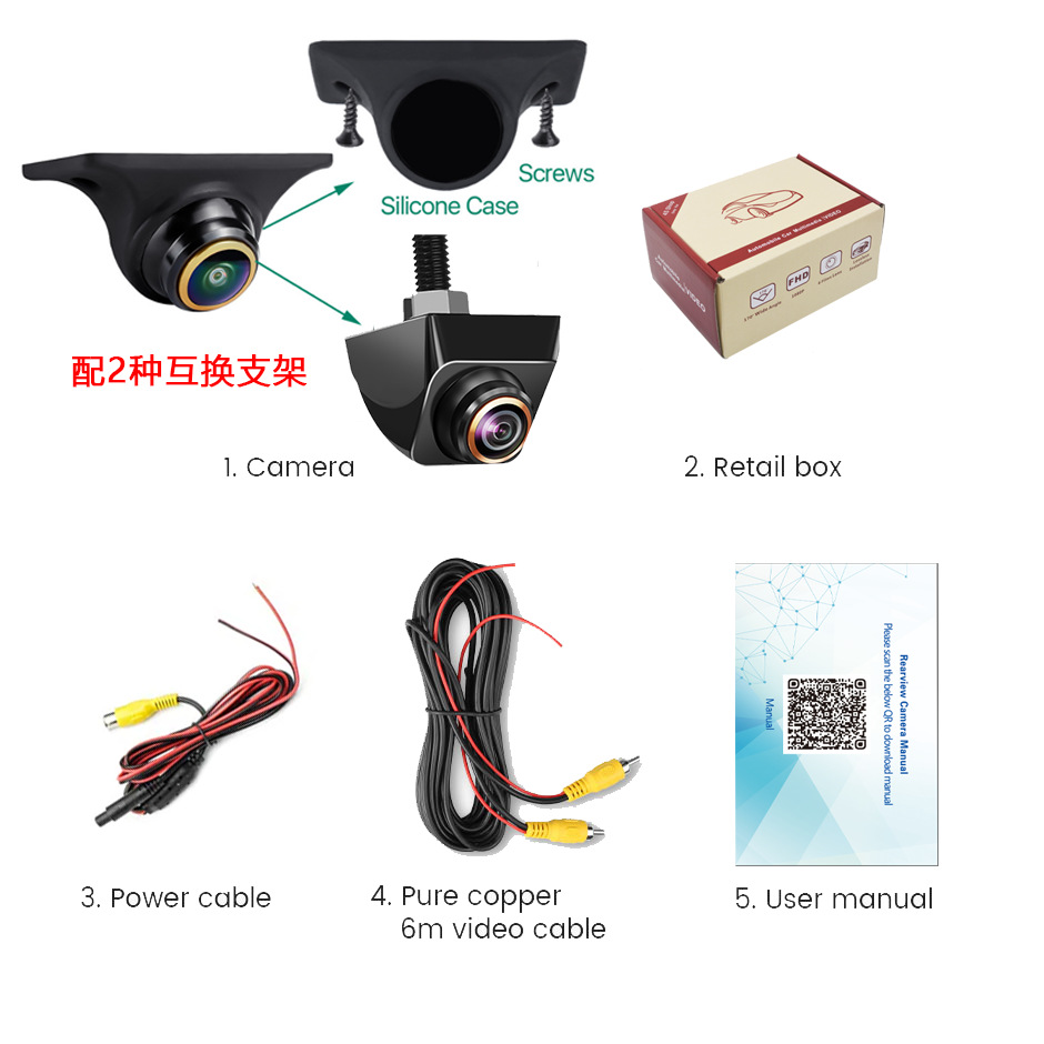 AHD car camera reversing image 360 degree HD wide angle night vision 1080P fisheye rear view external mount