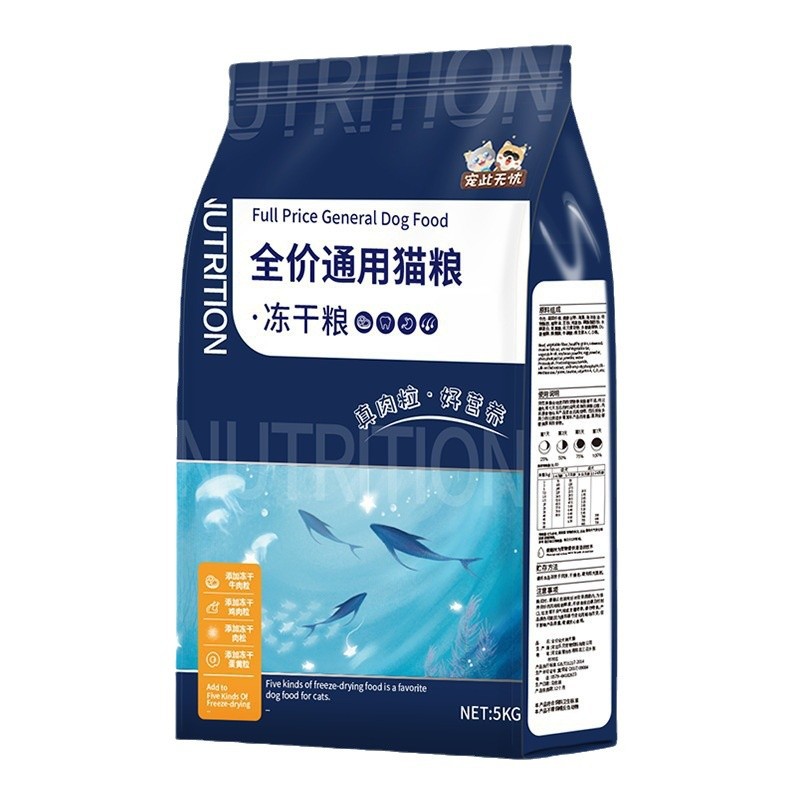 Freeze-Dried Cat Food, 10 lbs (5 kg) for Kittens, Adult Cats, Stray Cats, British Shorthair, Baked Cat Food, Weight Gain, Nutrition, Cheek Development