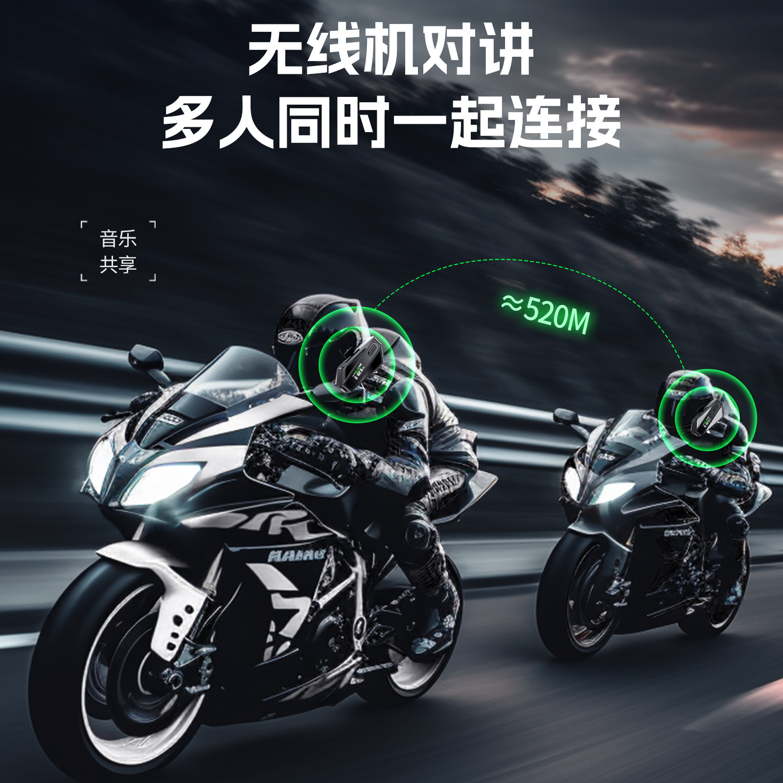 Private Mold C6 Cycling Dual Intercom Motorcycle Helmet Headset with LED Light Waterproof Digital Display Bluetooth Headset