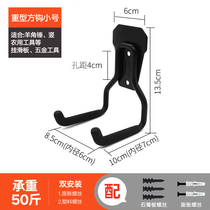 【重型】小方钩黑色