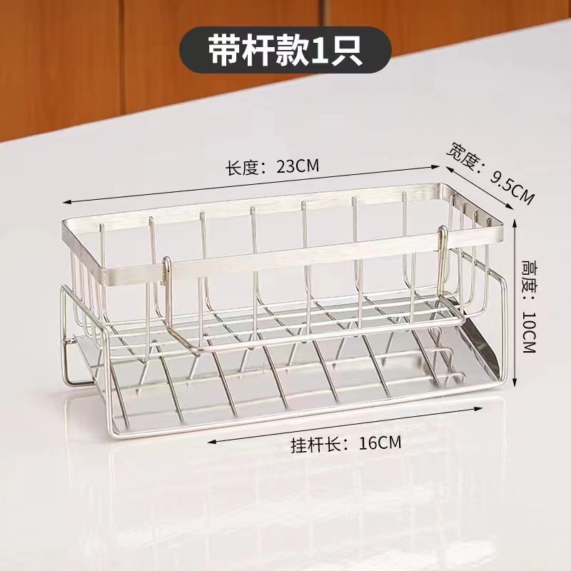 Kitchen Shelving, Dish Towel Rack, Sink Drain Rack, Sponge Holder, Dishcloth Storage Box, Bathroom Organization Supplies