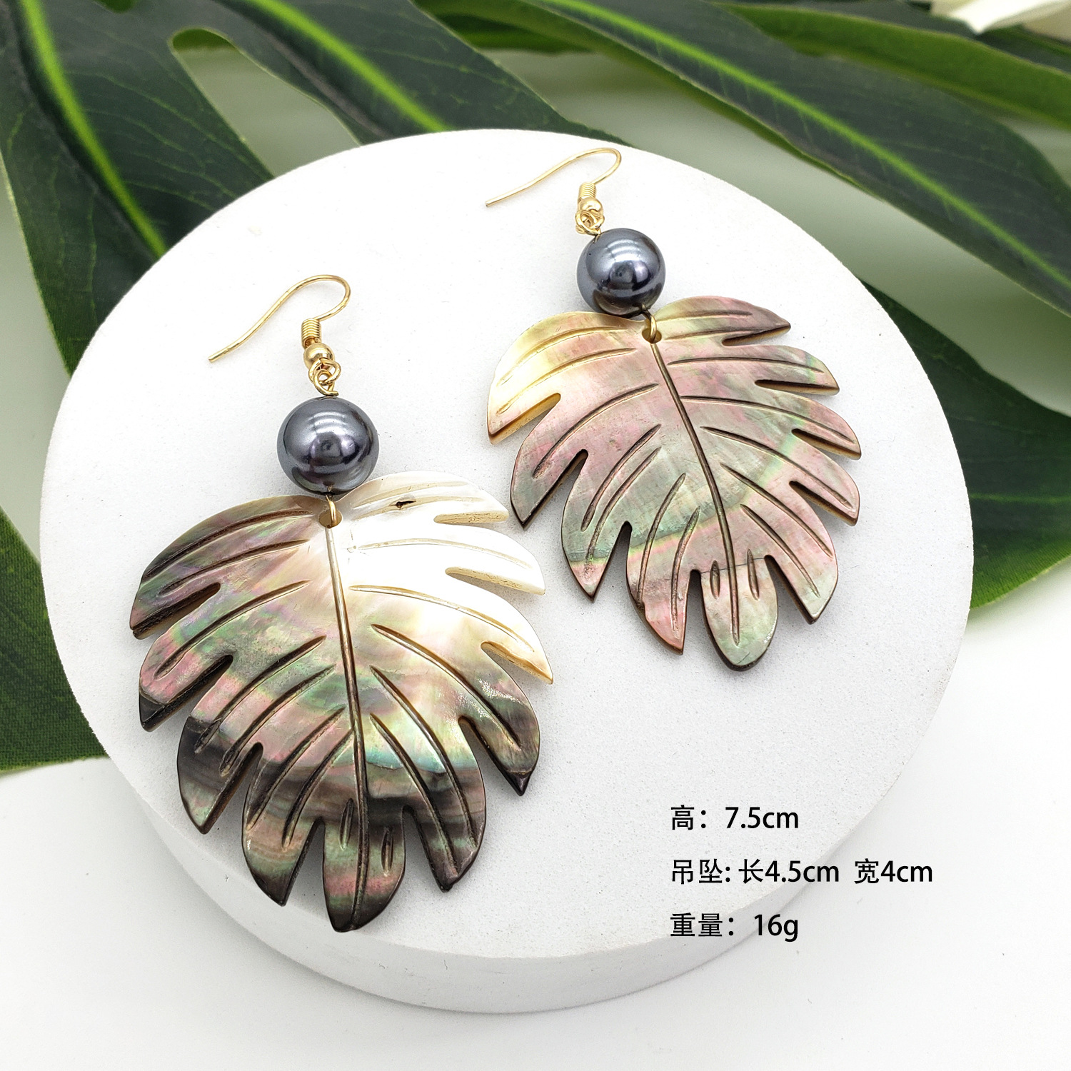 Original Design Natural Black Shell Pearl Earrings Turtle Drop Earrings