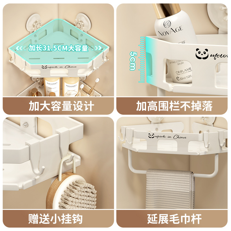 Suction cup storage rack bathroom wall-mounted no-drilling wall shower storage basket toilet washbasin storage rack