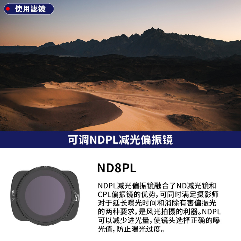 OM3 ZB可调 ND8PL  1909-22