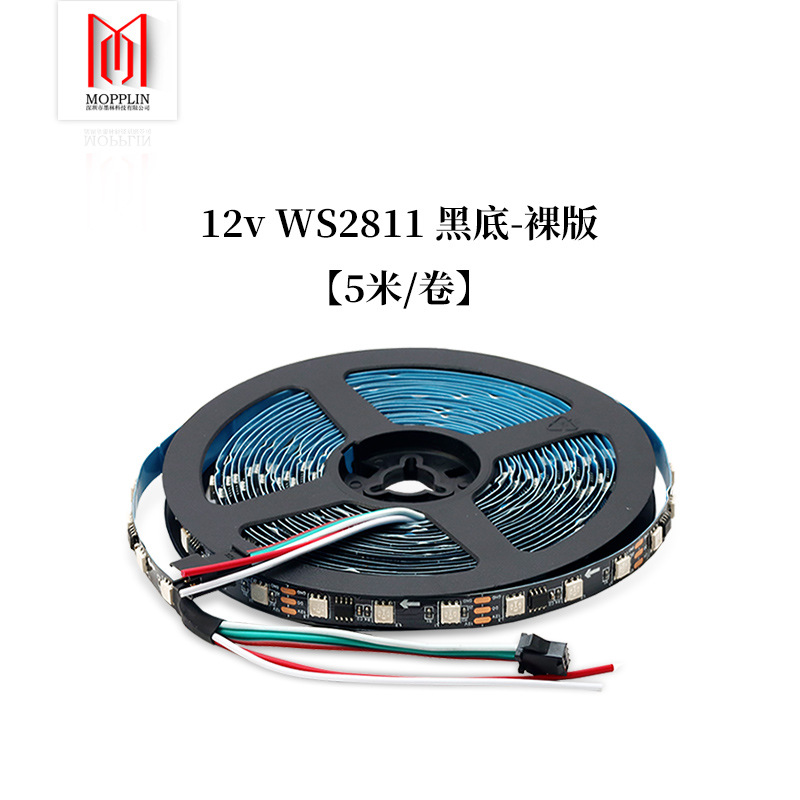 12V magical color light strip WS2811 LED strip 5050 full color flowing water running horse light strip engineering colorful light strip
