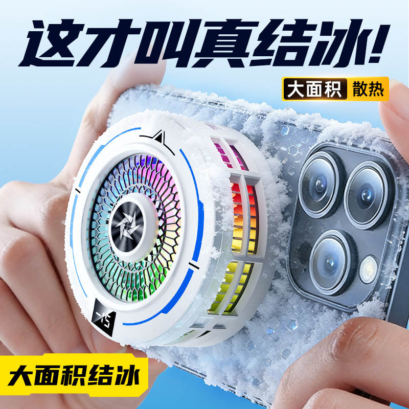 SL83 Semiconductor Cooler Magnetic Back Clip Phone Cooling Ice AI Digital Display Smart Temperature Control Ultra Silent