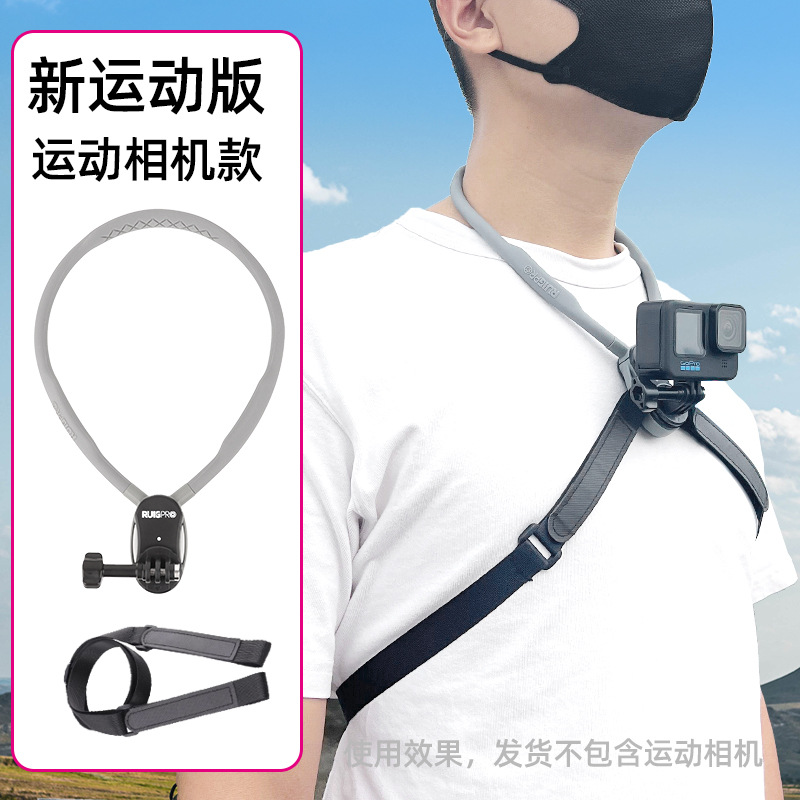 Phone Neck-hanging Mount First-person View Cycling Fishing Live Streaming Gopro Action 5 Pro Accessories