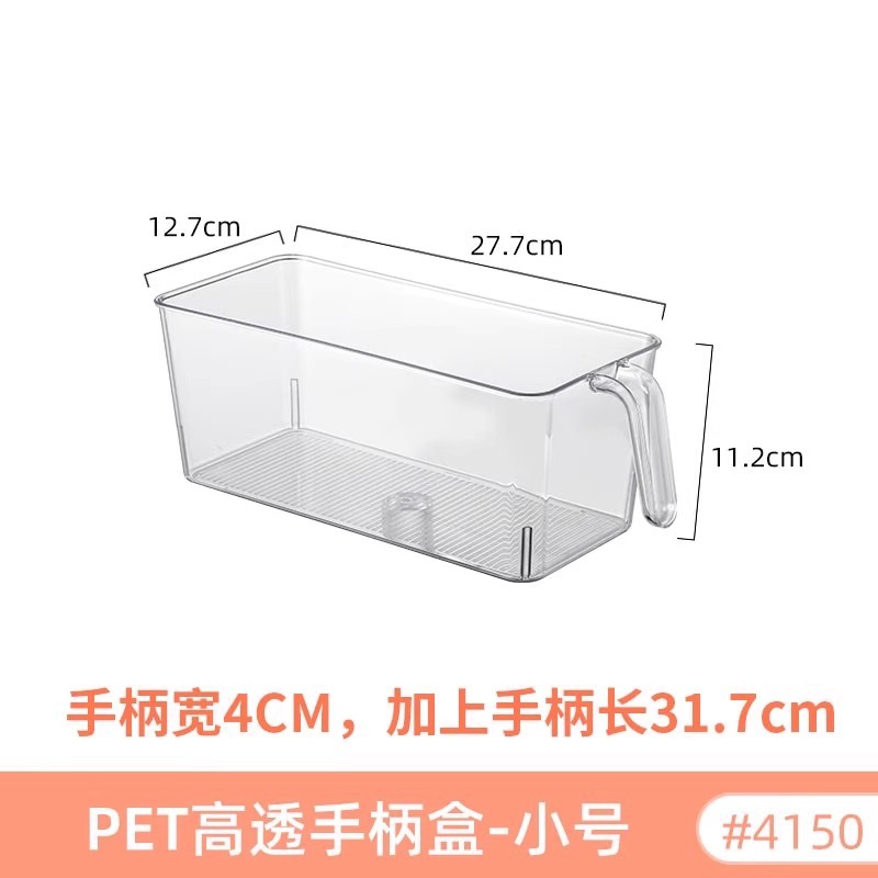 4150.透明盒-小号PET高透明1个