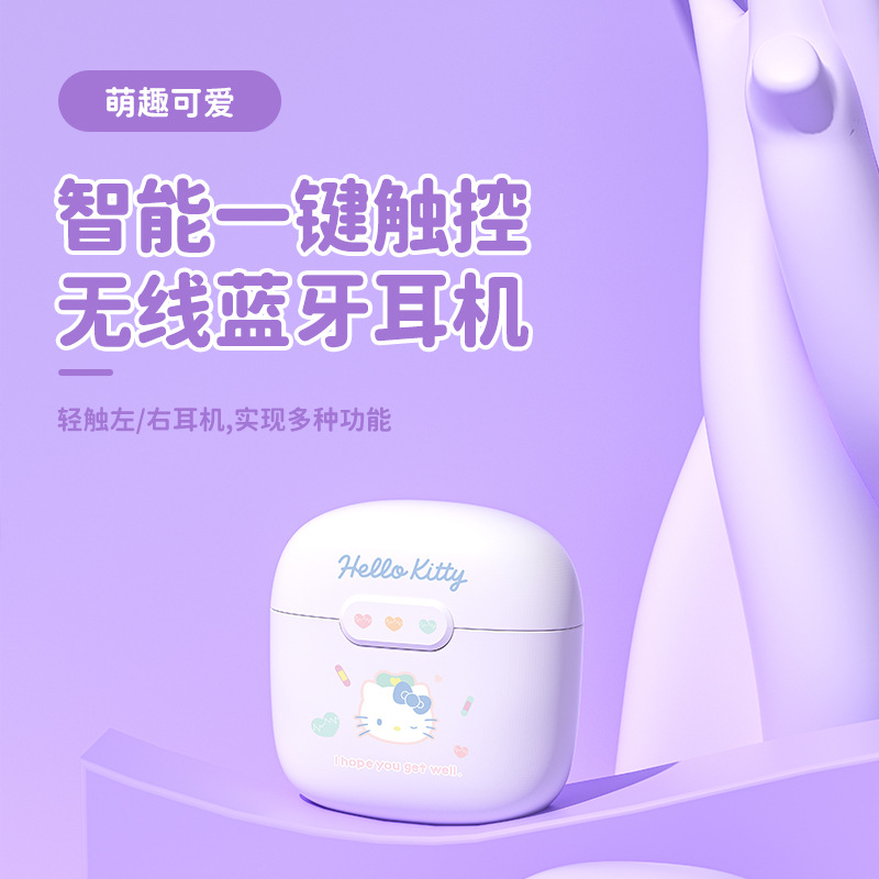 True Wireless Bluetooth Earphones Cartoon Sanrio In-Ear Super Long Standby Large Battery Earphones
