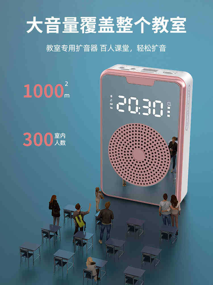 New Portable Wireless Bluetooth Microphone Teaching Bee Amplifier Outdoor Sales Tour Guide Speaker Loudspeaker