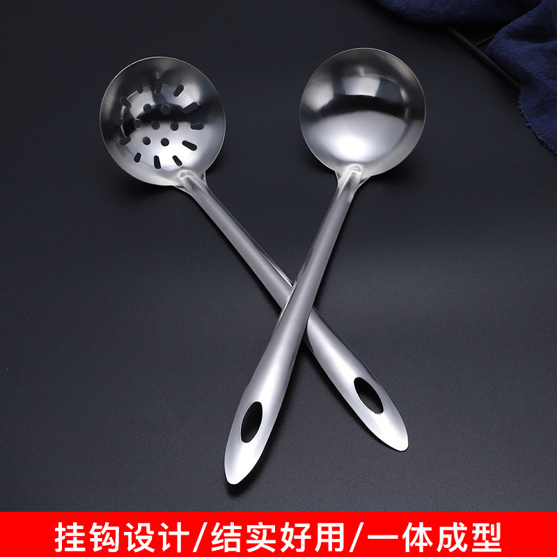 201 non-magnetic stainless steel hot pot spoon, thickened household soup spoon, slotted spoon, food stall hot pot restaurant tableware pot products