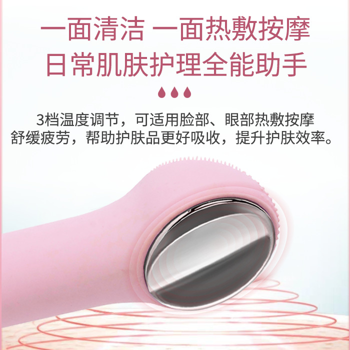New Silicone Face Washer Pore Cleaner Face Cleanser Deep Clean Electric Face Brush
