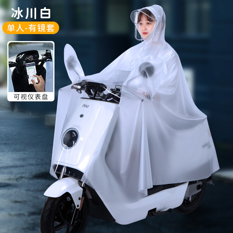 Electric Scooter Raincoat Thickened Motorcycle Raincoat Electric Vehicle Long Poncho