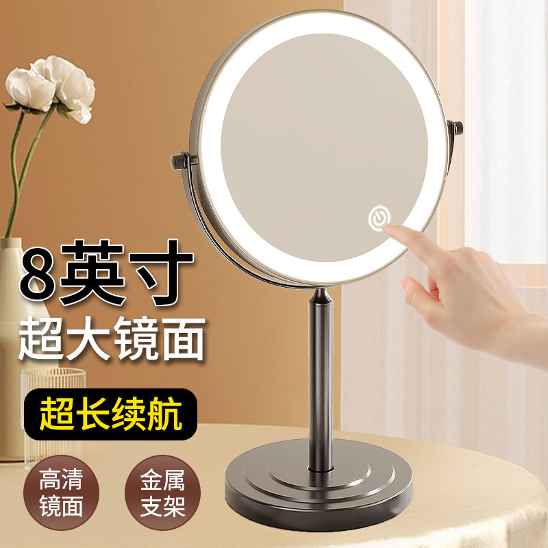 Standing makeup mirror with light desktop handheld LED beauty mirror student dormitory dressing mirror fill light