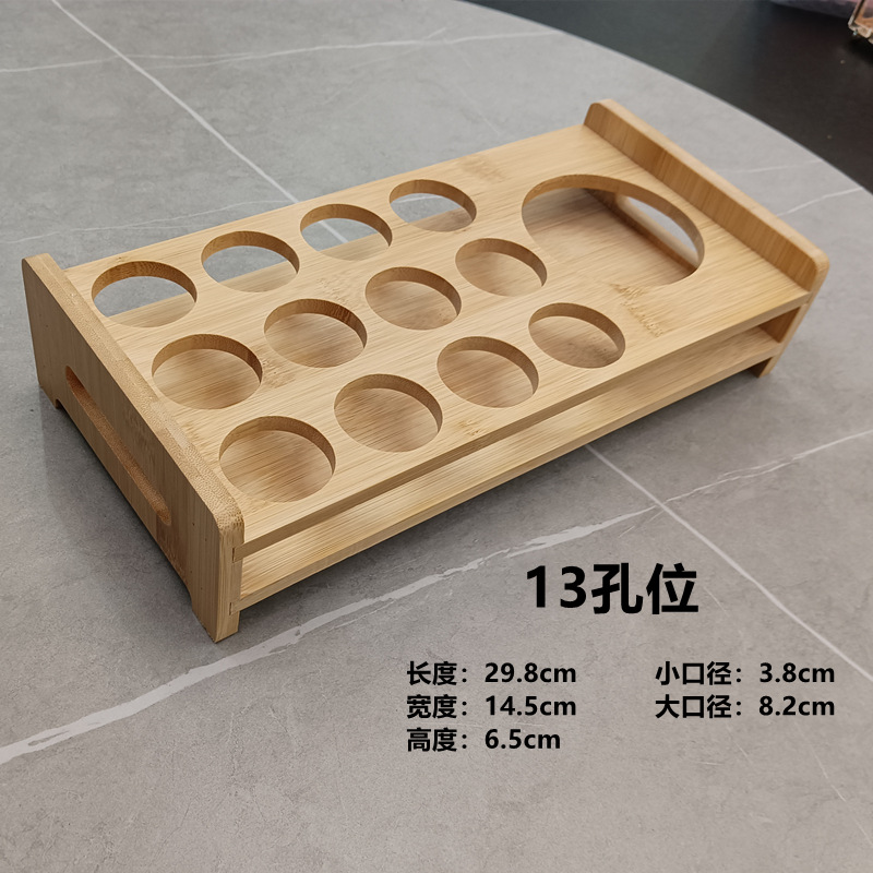 1大12小【13孔位】白酒杯架