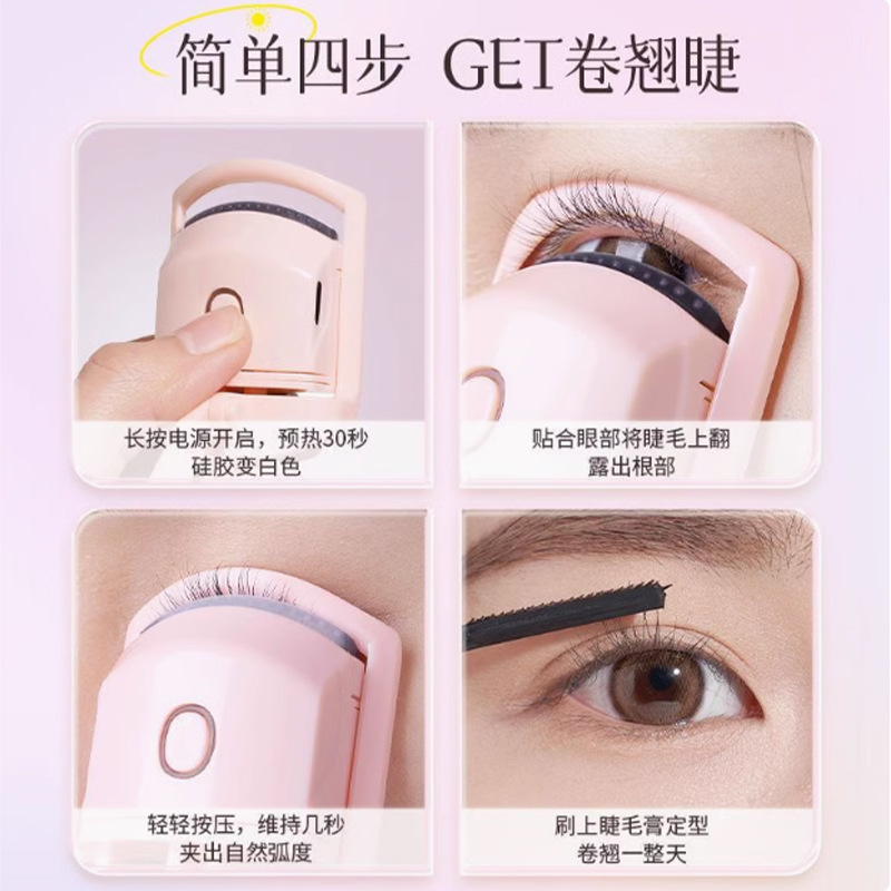 New Portable Smart Electric Eyelash Curler Heating Styling Electric Eyelash Curler Eyelash Curling Tool
