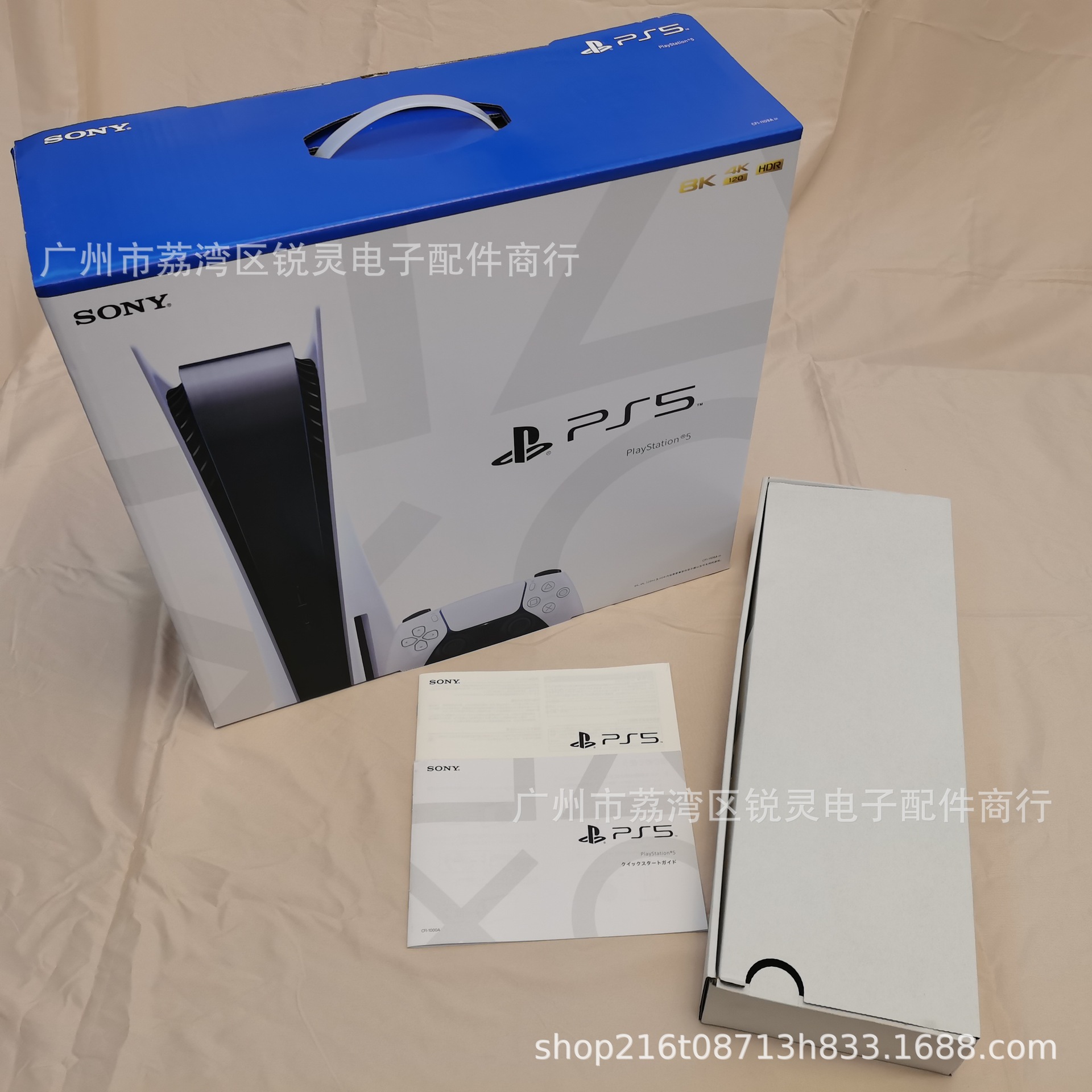 PS5 Game Console Box BOX PS5 Console Outer Box Color Box Cardboard Box Packing Carton