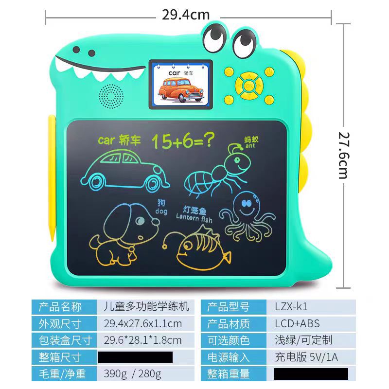 Children's intelligent learning machine kids learning machine handwriting graffiti drawing board literacy math Chinese pinyin training machine