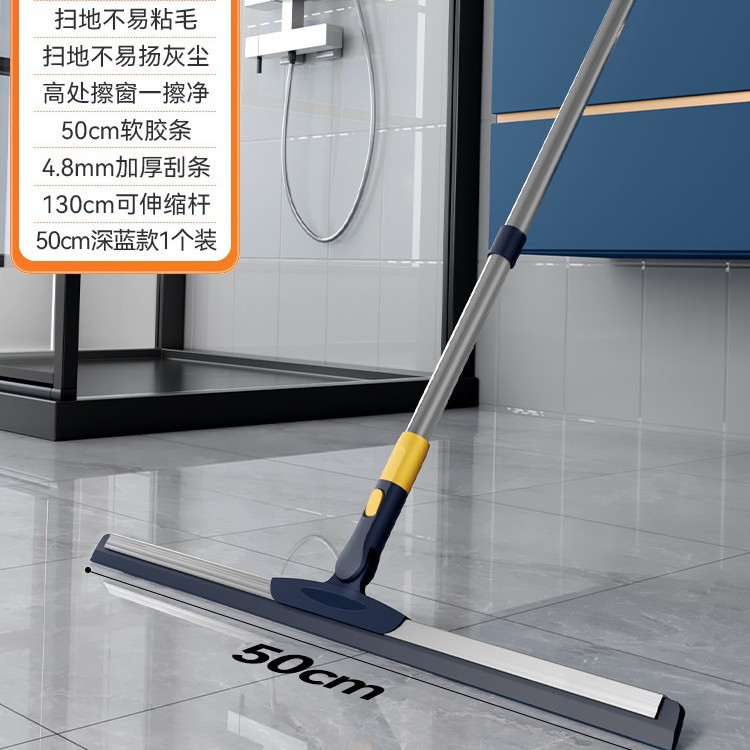 Baojiajie Floor Scraper Squeegee Silicone Magic Broom Home Bathroom Floor Water Removal Bathroom Floor Scraper