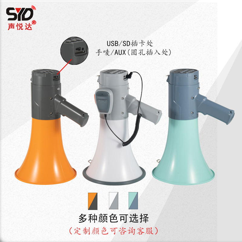 50W High-Power Handheld Loudspeaker Outdoor Rechargeable Recording Amplifier Stall Sales Multifunctional Speaker