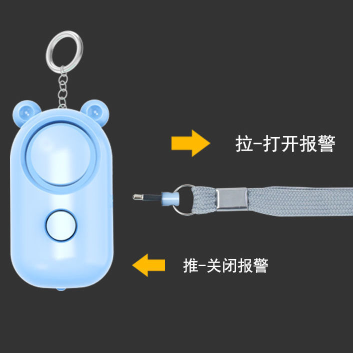 Personal Alarm for Women Anti-wolf New Self-defense Portable Outdoor Children Safety Products