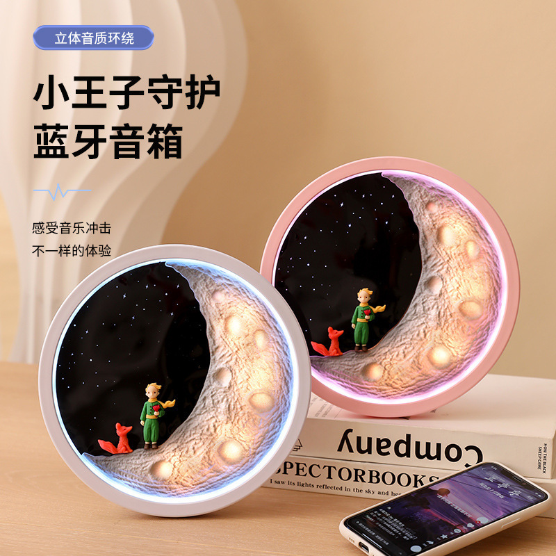 Little Prince - Guardian wireless Bluetooth speaker Qixi Festival birthday gift subwoofer cartoon home ornament