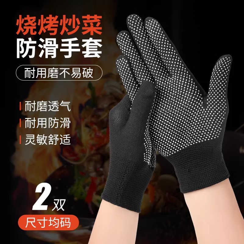 均码 · 【买一送一】共2双 黑色