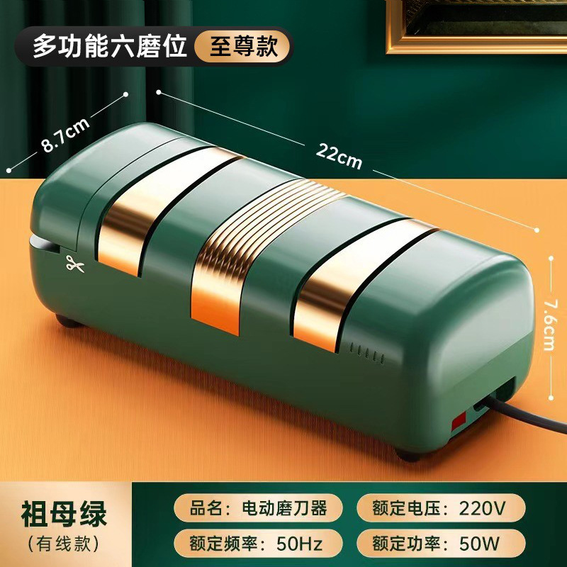 Electric knife sharpener diamond fast sharpening tool kitchen scissors chef knife multifunctional sharpening machine