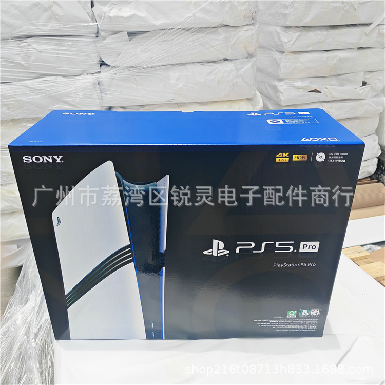 PS5 Game Console Box BOX PS5 Console Outer Box Color Box Cardboard Box Packing Carton