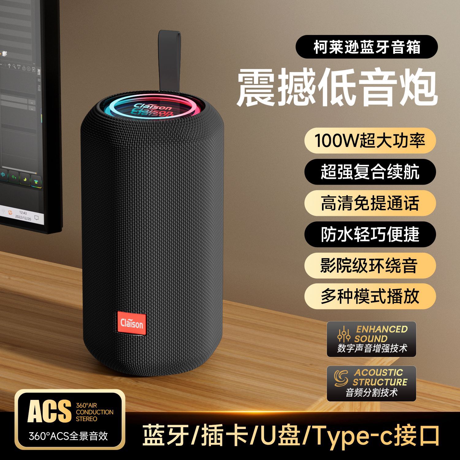 Kelaixun 2025 new Bluetooth speaker Berlin sound wireless loud volume high sound quality outdoor portable speaker