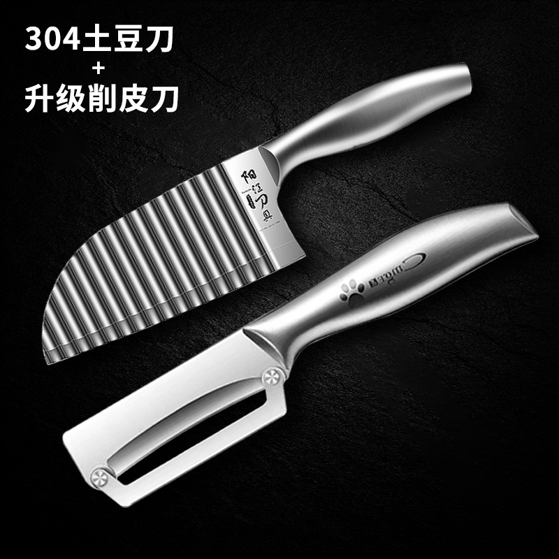 Potato knife, corrugated wave, commercial 304 stainless steel multi-functional knife, wolf tooth vegetable knife, new kitchen sanding