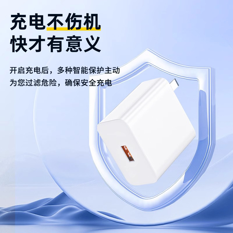 Compatible 66 for Huawei Charger Original Super Fast Charging Head 3C Certified Phone Flash Charging Charging Head Set