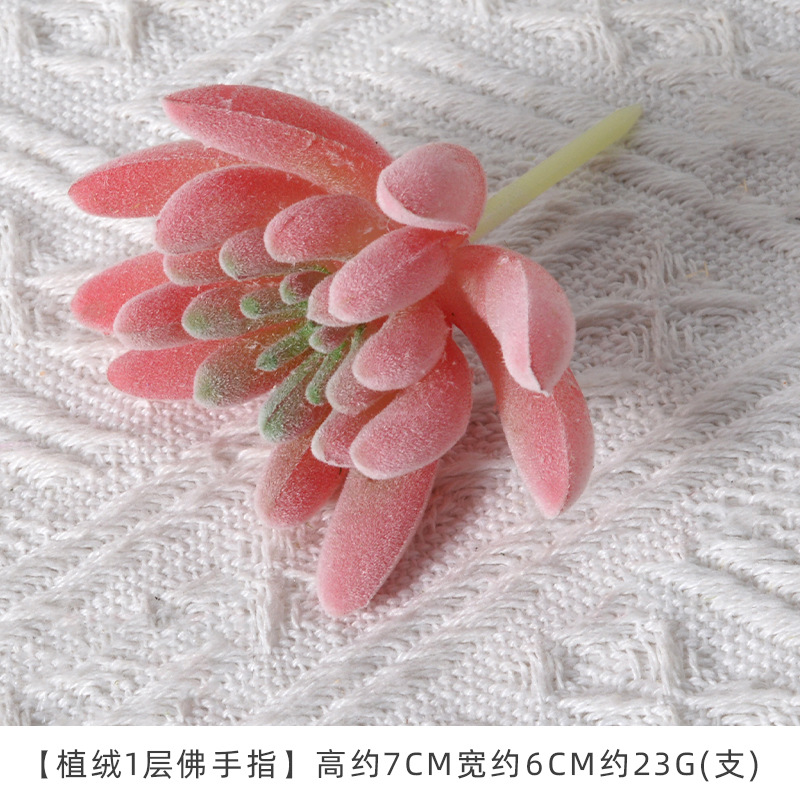 Succulent Red Series Flocked Plant Green Plant Home Decoration Mini Ornament Combination Artificial Potted Plant