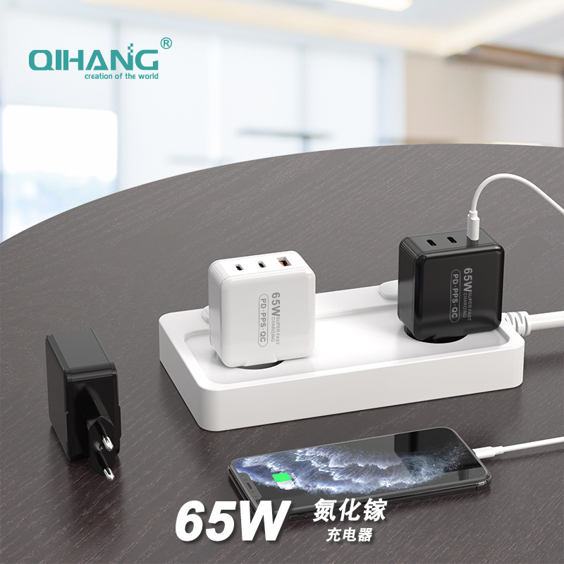 65W GaN GAN European Standard Korean Standard KC Certification CE Multi-Protocol Computer Phone Multi-Port Charger