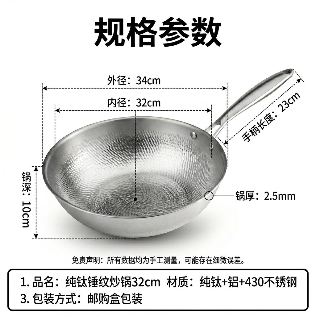German pure titanium pot fish scale hammer pattern no coating non-stick pan household induction cooker not easy to stick titanium flat frying pan