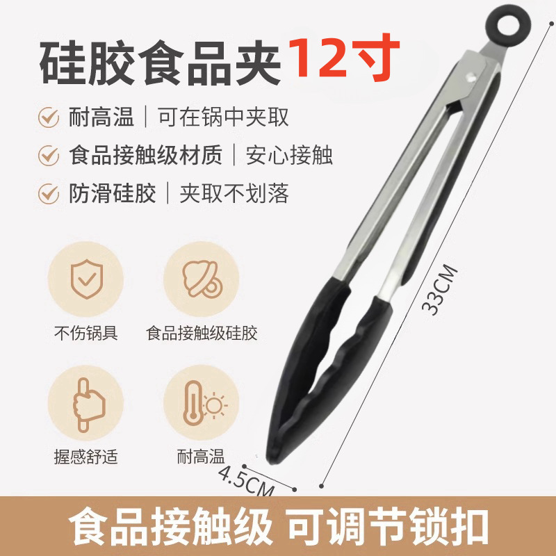7 Inch 12 Inch Nylon Silicone Food Tongs Kitchen Bread Stainless Steel Food Clips BBQ Heat-Proof Tongs Stainless Steel