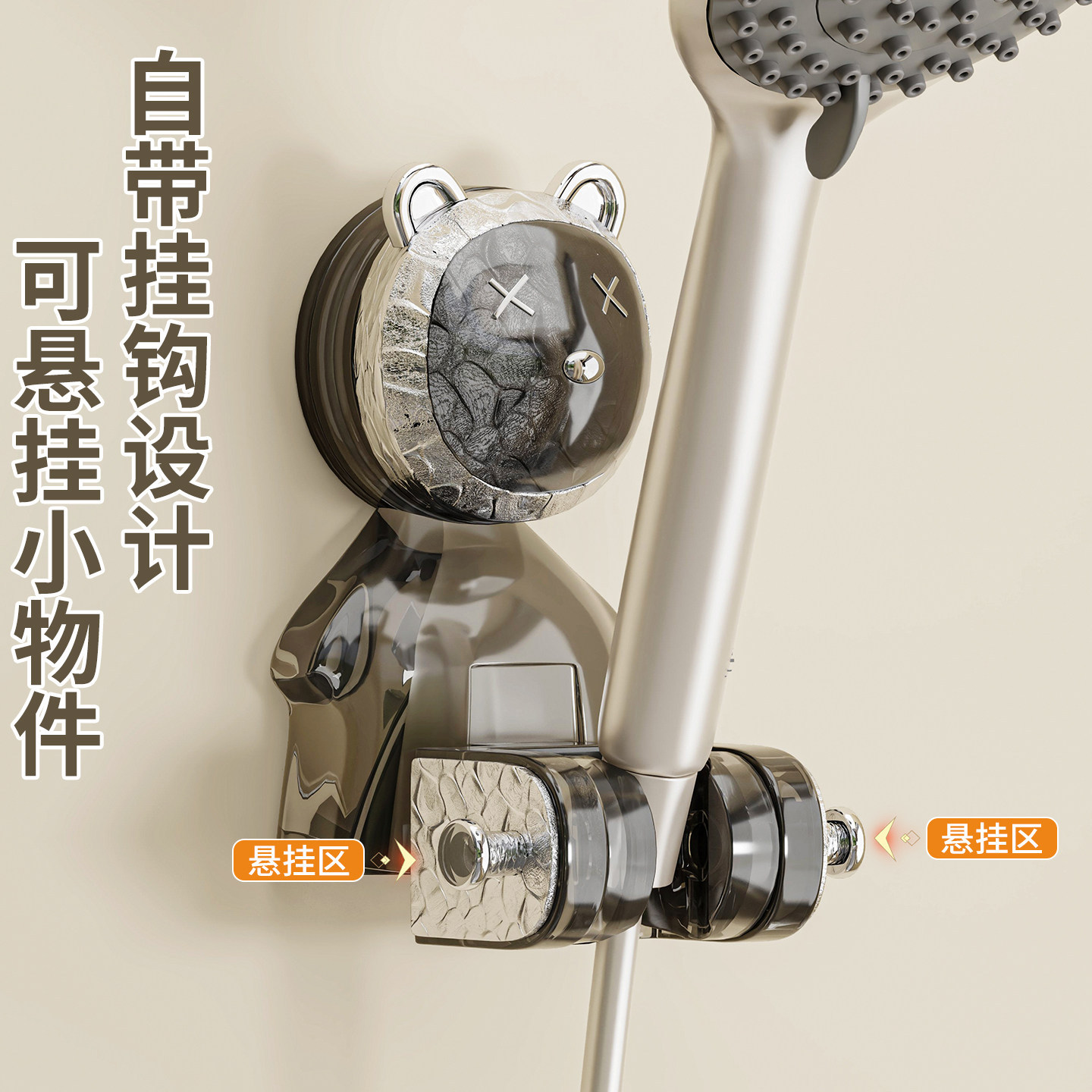 Bathroom Hair Washing Without Bending! No-drill Shower Head Bracket, Adjustable Nozzle Holder, Microwave Cleaner
