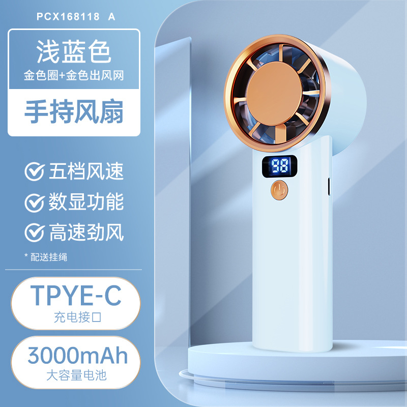 New Handheld High-speed Charging Fan USB Digital Display Mini Small Fan Portable Strong Wind Personal Fan