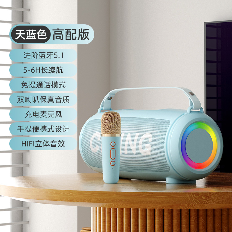 New Singing K Song Microphone Small Speaker Microphone All-in-One Handheld High Quality Wireless Bluetooth Speaker Home KTV